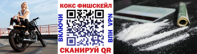 Наркошоп Лаишево Кокаин  Codein  Конопля  Псилоцибиновые грибы 