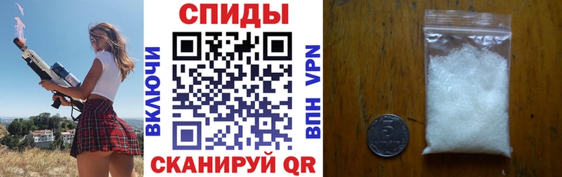 АМФ Розовый  купить закладку  Лаишево 