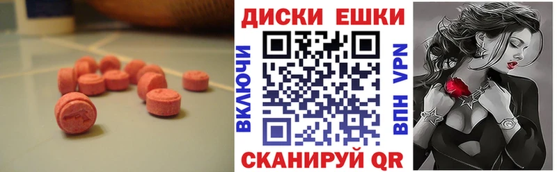 Экстази Cube  Лаишево 