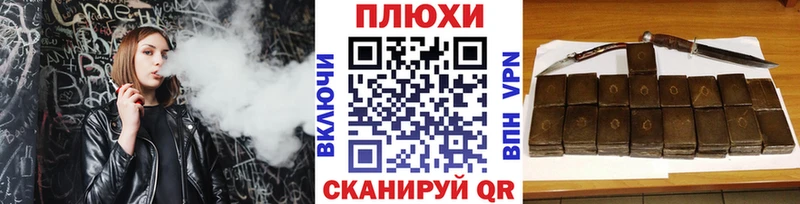 что такое наркотик  Лаишево  ГАШ хэш 