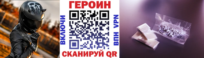 ГЕРОИН гречка  Лаишево 