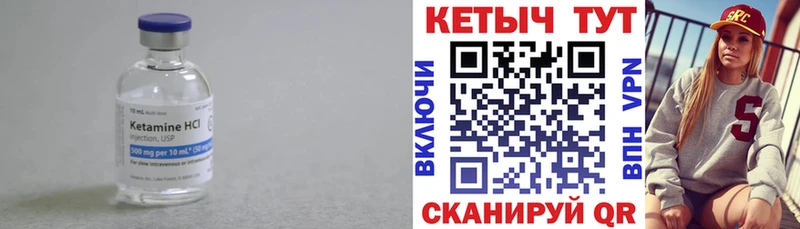 КЕТАМИН ketamine  Лаишево 