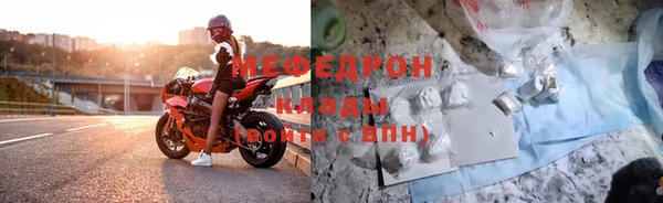 гашик Каменск-Шахтинский