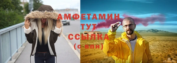 соль курить ск Каменногорск