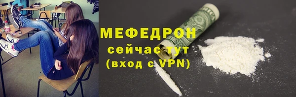 первитин Карталы