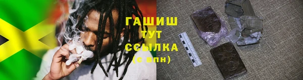 гашик Каменск-Шахтинский