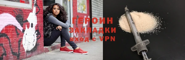 гашик Каменск-Шахтинский