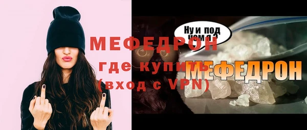 ешки Каменка