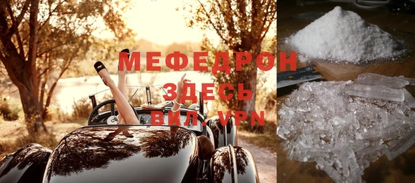 первитин Карталы
