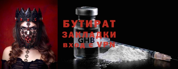 соль курить ск Каменногорск