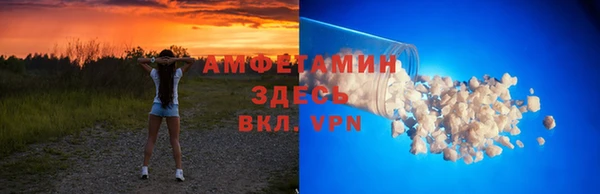 прущая мука Карпинск