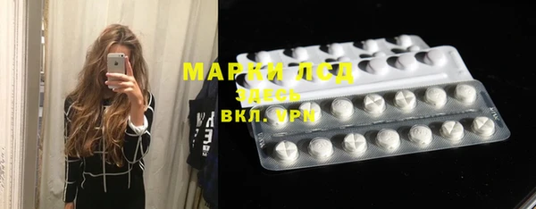 прущая мука Карпинск