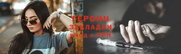 гашик Каменск-Шахтинский