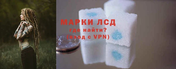 соль курить ск Каменногорск