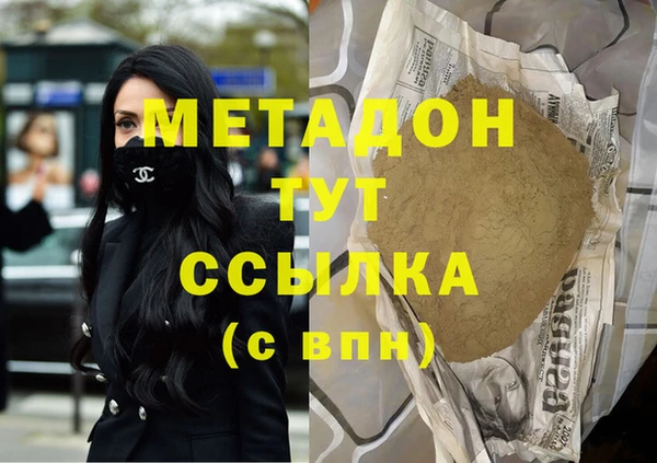 скорость mdpv Зерноград