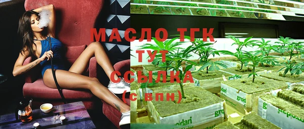 соль курить ск Каменногорск