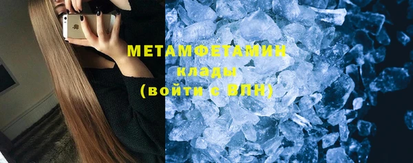 соль курить ск Каменногорск