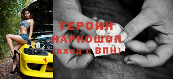 прущая мука Карпинск