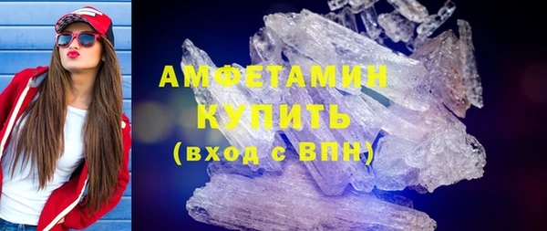прущая мука Карпинск