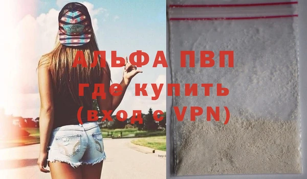 прущая мука Карпинск