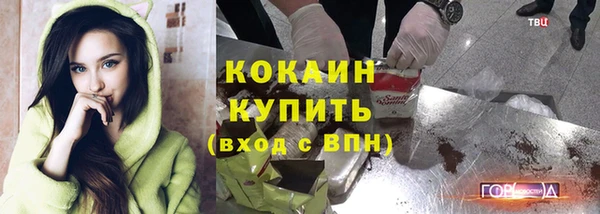 прущая мука Карпинск