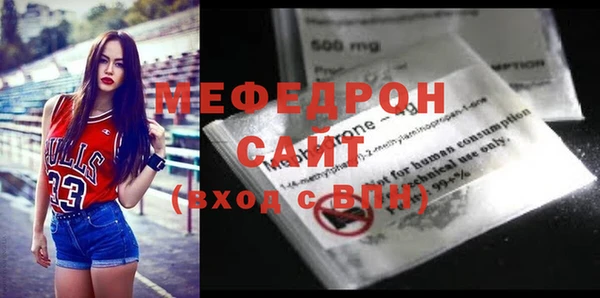 соль курить ск Каменногорск