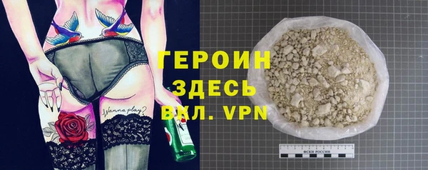 гашик Каменск-Шахтинский
