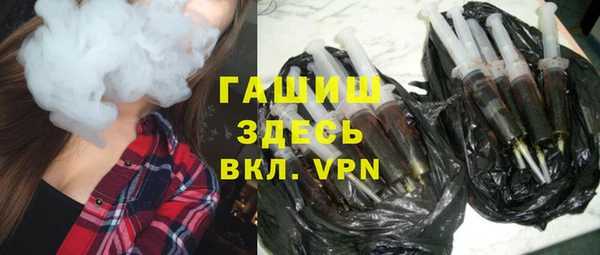 гашик Каменск-Шахтинский