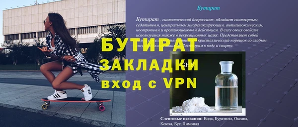 меф VHQ Инсар