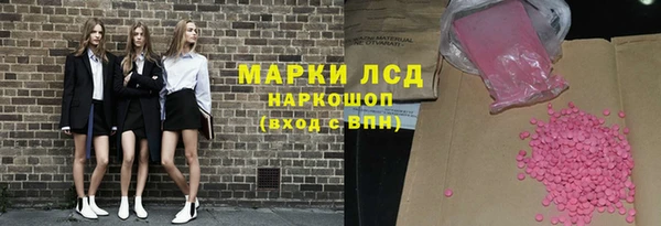 mix Инта
