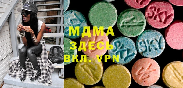гашик Каменск-Шахтинский