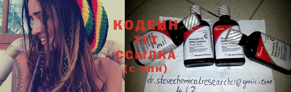 первитин Карталы
