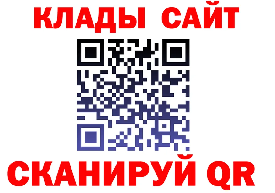 ГАШ Ice-O-Lator как зайти площадка kraken Лаишево