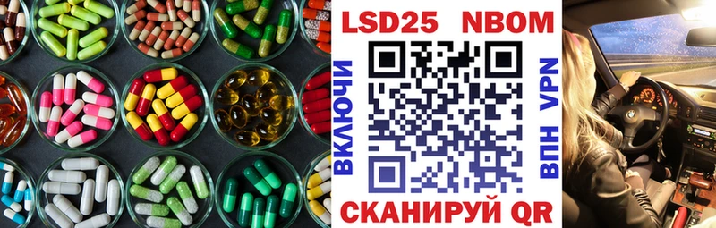 OMG как войти  Лаишево  LSD-25 экстази ecstasy 