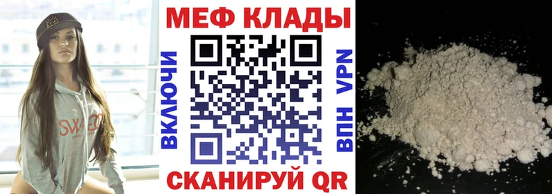 МЕФ мука Лаишево