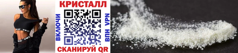 купить закладку  Лаишево  мега ссылка  Первитин Methamphetamine 
